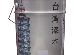 BÓNG 2K TW-B1-20Kg-2.400.000/1 Thùng /92$/Box