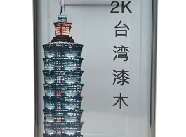 CỨNG 2K - 2K HARDENER TWC5 -16Kg- 1.920.000/ Thùng /130K/1Kg /73$ /Box